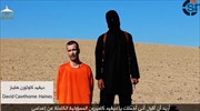 Γαλλία: Το Ισλαμικό Κράτος είναι οργάνωση δειλίας και αχρειότητας