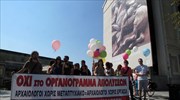 Διαμαρτυρία αρχαιολόγων σε Θεσσαλονίκη, Αθήνα, Ηράκλειο