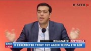 Συνέντευξη Τύπου του Αλέξη Τσίπρα στην ΔΕΘ (Α