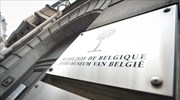 Άνοιξε και πάλι το Εβραϊκό Μουσείο Βρυξελλών