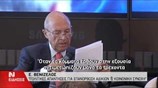 Δηλώσεις Ευ. Βενιζέλου - Κ. Σημίτη στο Athens Forum 2014