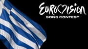 Εκτός Eurovision ίσως βρεθεί η Ελλάδα