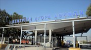 Έκρηξη στο κυλικείο της κρεαταγοράς του Ρέντη
