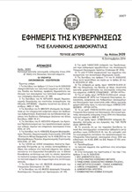 Κατανομή β