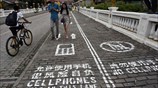 Κίνα: Ξεχωριστή λωρίδα για τους πεζούς με κινητά τηλέφωνα