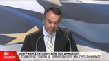 Χρ. Σταϊκούρας: Πλέον δεν χορηγείται ούτε μία μη νόμιμη σύνταξη