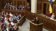 Ουκρανία: Το Κίεβο παραχωρεί ειδικό «στάτους» στους αποσχιστές