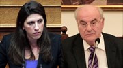 Λογόφεραν στη Βουλή Νεράντζης - Κωνσταντοπούλου