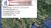 Σεισμός 4,2 Ρίχτερ στη Φλώρινα