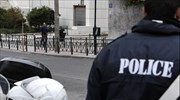 Φάρσα το τηλεφώνημα για βόμβα σε τράπεζα στη Βουκουρεστίου
