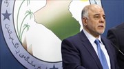 Ιράκ: «Δεν θέλουμε ξένους στρατιώτες στο έδαφός μας», διαμηνύει ο πρωθυπουργός