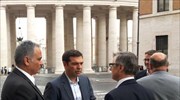 Για 20 λεπτά συναντήθηκαν Αλ. Τσίπρας - Πάπας Φραγκίσκος