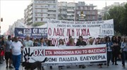 Συλλαλητήριο και στη Θεσσαλονίκη για τη μνήμη του Π. Φύσσα