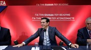 ΣΥΡΙΖΑ: «Ανοίγματα» με κινήσεις πολιτικής εξωστρέφειας