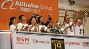 Σε ρυθμούς Alibaba η Wall Street