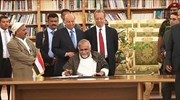 Υεμένη: Υπογράφηκε η ειρηνευτική συμφωνία ανάμεσα στους Χούτι και την κυβέρνηση