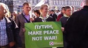 Ρωσία: Αντιπολεμική πορεία και καταγγελίες εναντίον του Πούτιν