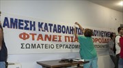 Θεσσαλονίκη: Συνεχίζονται οι κινητοποιήσεις στο Ιπποκράτειο