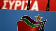 ΣΥΡΙΖΑ: Νομοθετική πρωτοβουλία για τον κατώτατο μισθό