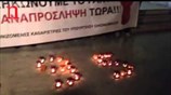 Έξω από τον Άρειο Πάγο οι απολυμένες καθαρίστριες του ΥΠΟΙΚ