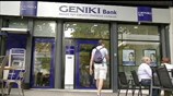 Ο εφιάλτης των «κόκκινων» δανείων