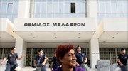 Άρειος Πάγος: Αναβλήθηκε η εκδίκαση της υπόθεσης των καθαριστριών