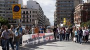 Διαδήλωσαν κατά της αξιολόγησης και στη Θεσσαλονίκη