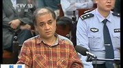 Κίνα: Ισόβια σε Ουϊγούρο μειονοτικό ακαδημαϊκό