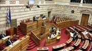 Στη Βουλή το ν/σ για ανάρτηση στη «Διαύγεια» οικονομικών στοιχείων των ΜΚΟ