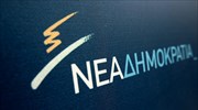 Ξεκινούν οι εκδηλώσεις για τα 40 χρόνια της Ν.Δ.