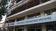 ΣΥΡΙΖΑ: Ντελίριο ακροδεξιάς μισαλλοδοξίας από τον Πρωθυπουργό