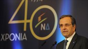 Αντ. Σαμαράς: Έλλειψη σεβασμού ή γνώσεως τα περί «μνημοσύνου»;