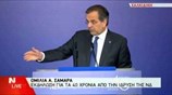 Απόσπασμα από την ομιλία του Αντ. Σαμαρά στην εκδήλωση για τα 40 χρόνια της Ν.Δ.