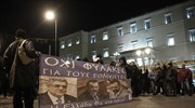 Συγκεντρώσεις διαμαρτυρίας της Χρυσής Αυγής σε Αθήνα και Θεσσαλονίκη