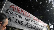 ΥΔΜΗΔ: Μονοψήφιο το ποσοστό συμμετοχής στην τελευταία απεργία της ΑΔΕΔΥ