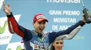 Moto GP: Νίκησε ο Χόρχε Λορένθο