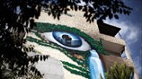 Γκράφιτι σε πολυκατοικία της Θεσσαλονίκης