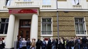 Βουλγαρία: Αρχές Οκτωβρίου ολοκληρώνεται ο έλεγχος στην Corpbank