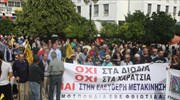 Συγκέντρωση διαμαρτυρίας για τα διόδια στη Λαμία