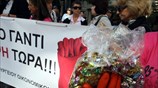 Καραμέλες για την «πίκρα» της τρόικας μοίρασαν οι καθαρίστριες