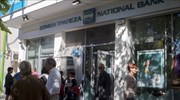 Θεσσαλονίκη: Παρέμβαση εισαγγελέα για το θάνατο 70χρονου στην ουρά τράπεζας
