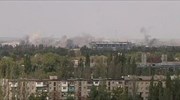 Ουκρανία: Συνεχίζονται οι μάχες στο αεροδρόμιο του Ντόνετσκ
