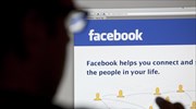 Facebook: «Συγνώμη» για την αντιπαράθεση περί χρήσης πραγματικών ονομάτων