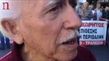 Διαδήλωση συνταξιούχων στο κέντρο της Αθήνας