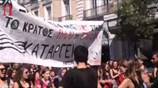 Πορεία διαμαρτυρίας από μαθητές μουσικών σχολείων