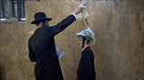 Τελετουργικό ενόψει του Γιομ Κιπούρ στην Ιερουσαλήμ