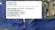 Σεισμός 4,1 Ρίχτερ στη Χάλκη