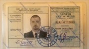 ΕΛ.ΑΣ.: Η πλαστή αστυνομική ταυτότητα του συλληφθέντος για τρομοκρατία