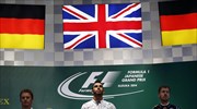 Formula 1: Νίκη Χάμιλτον στο «λειψό» γκραν πρι της Σουζούκα