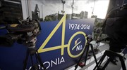 Θεσσαλονίκη: Εκδήλωση για τα 40 χρόνια από την ίδρυση της Ν.Δ.